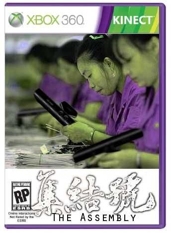 Illustration for article titled Kotaku Shop Contest: Kinect Goes to China Winners